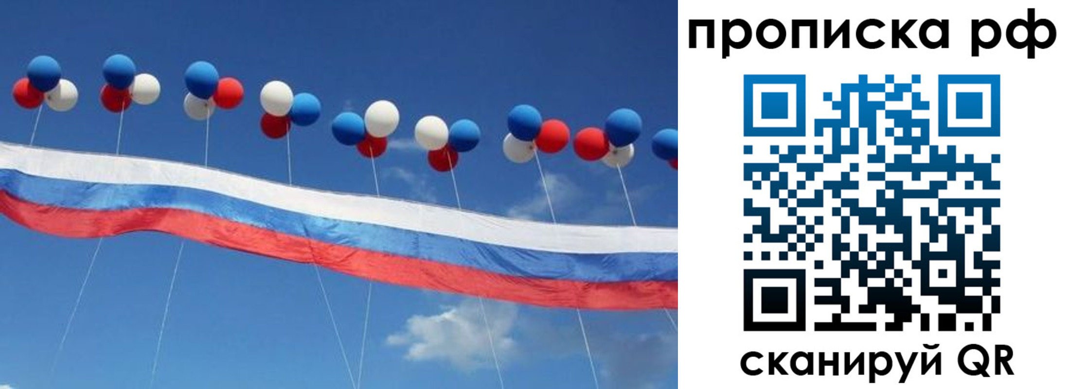найти адрес прописки в Новосибирске