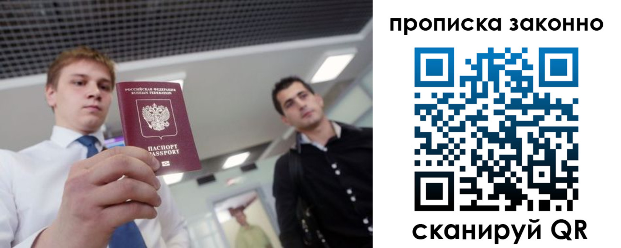 регистрация для дет. сада в Новосибирске