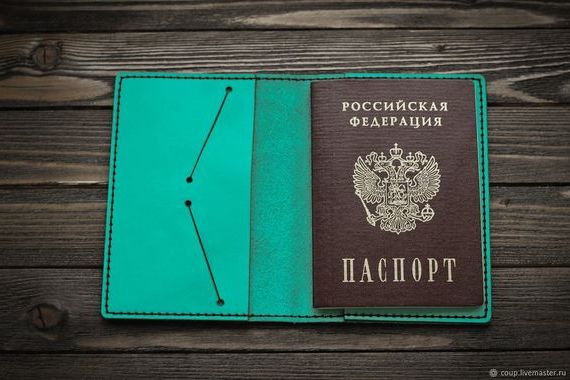прописка в Новосибирске